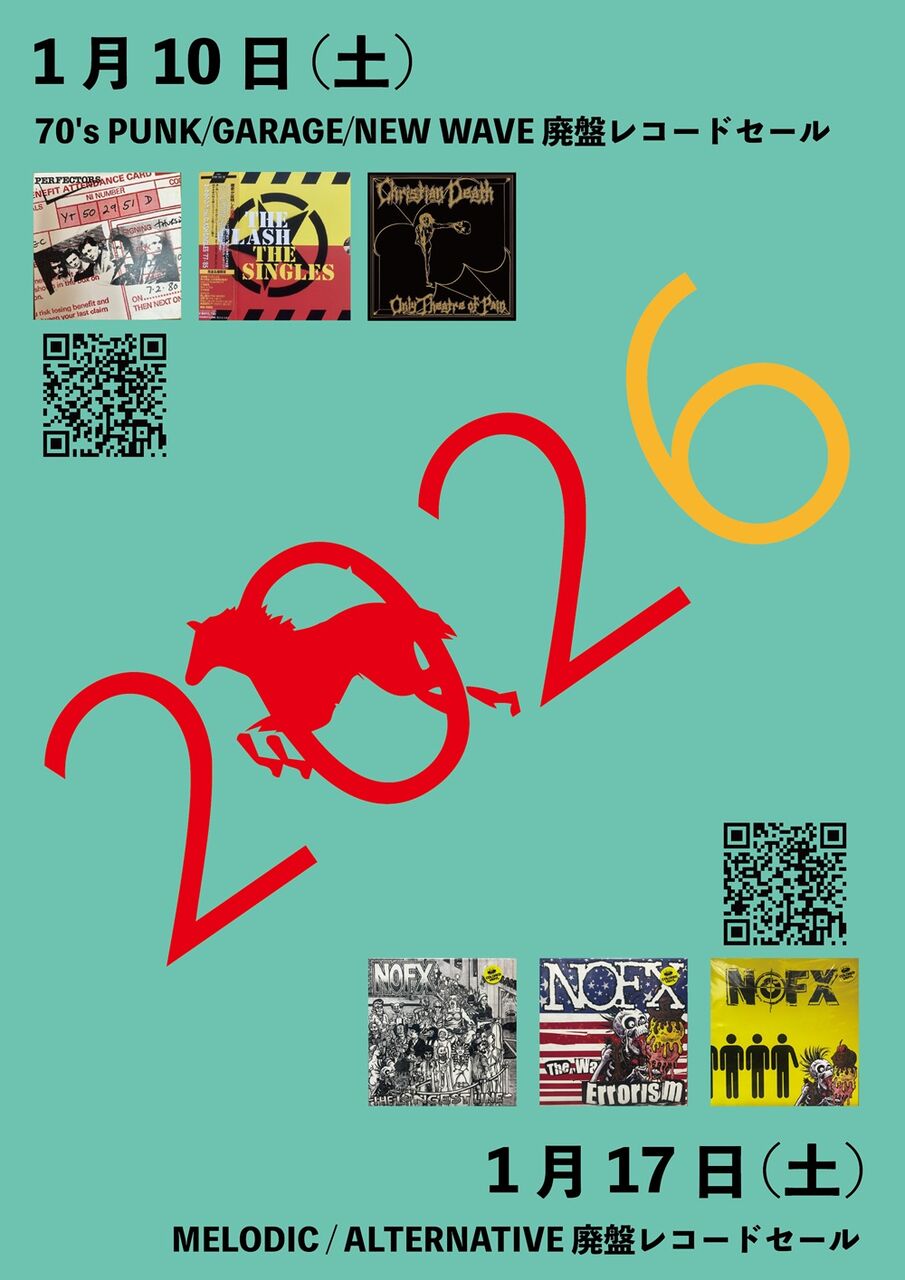 ハンバートハンバートとマチルダロドリゲス E.A.D. 廃盤 帯付き CD レア 2026年1月17日(土) MELODIC / ALTERNATIVE SALE : ディスクユニオン