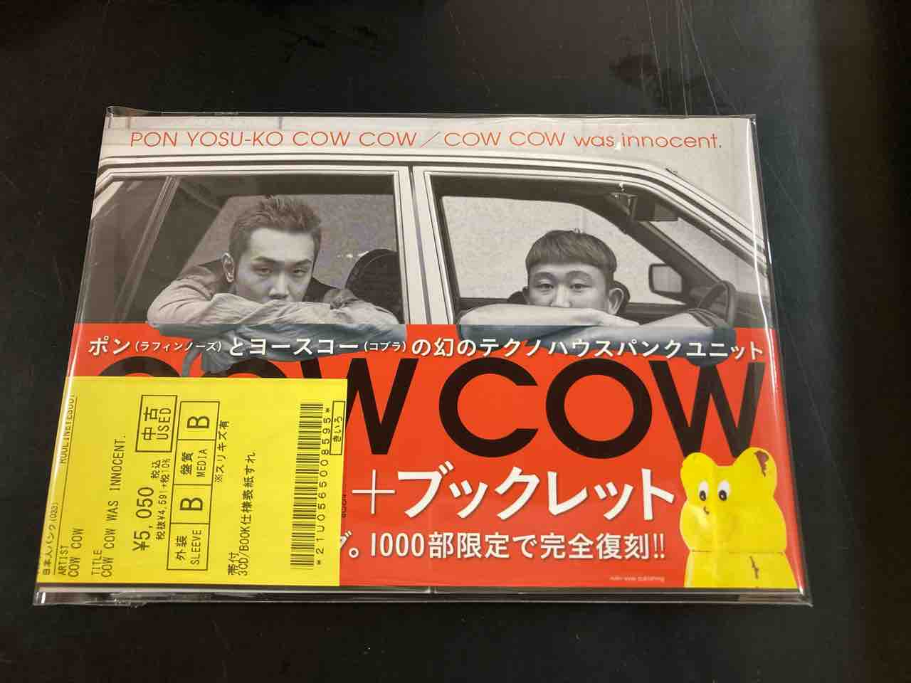 邦楽 COW COW was INNOCENT. 中古/COW COW WAS INNOCENT.入荷いたしました！ : ディスクユニオン
