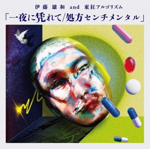 8 CROCKETTS LP ブリットポップSTROKESlibertines 8 CROCKETTS LP ブリットポップSTROKESlibertines