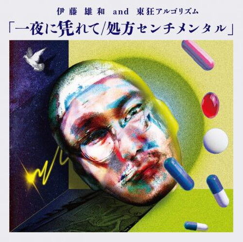 ☆PUNK新譜入荷情報☆2024/11/19 : ディスクユニオン新宿パンク