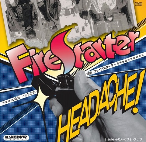 ザ・バッヂ ふたりのフォトグラフ オリジナル盤 7インチ FIRESTARTER ザ・バッヂ ふたりのフォトグラフ オリジナル盤 7インチ FIRESTARTER