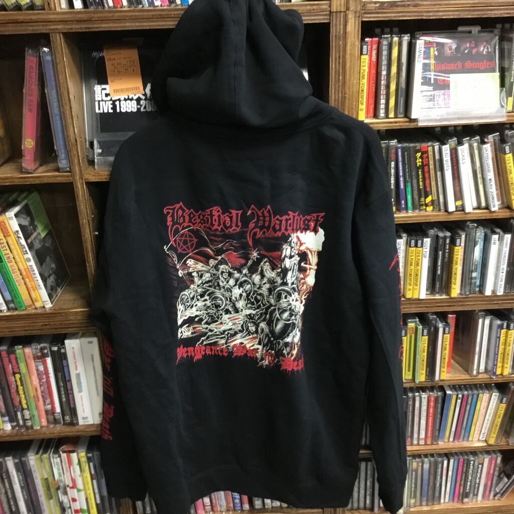 中古【ハンドメイド木馬】遊友ほたる／ハピテルミント／ロゴあり ラムフロムお勧めアートグッズ】2024年は年末に新登場した驚きのムンク