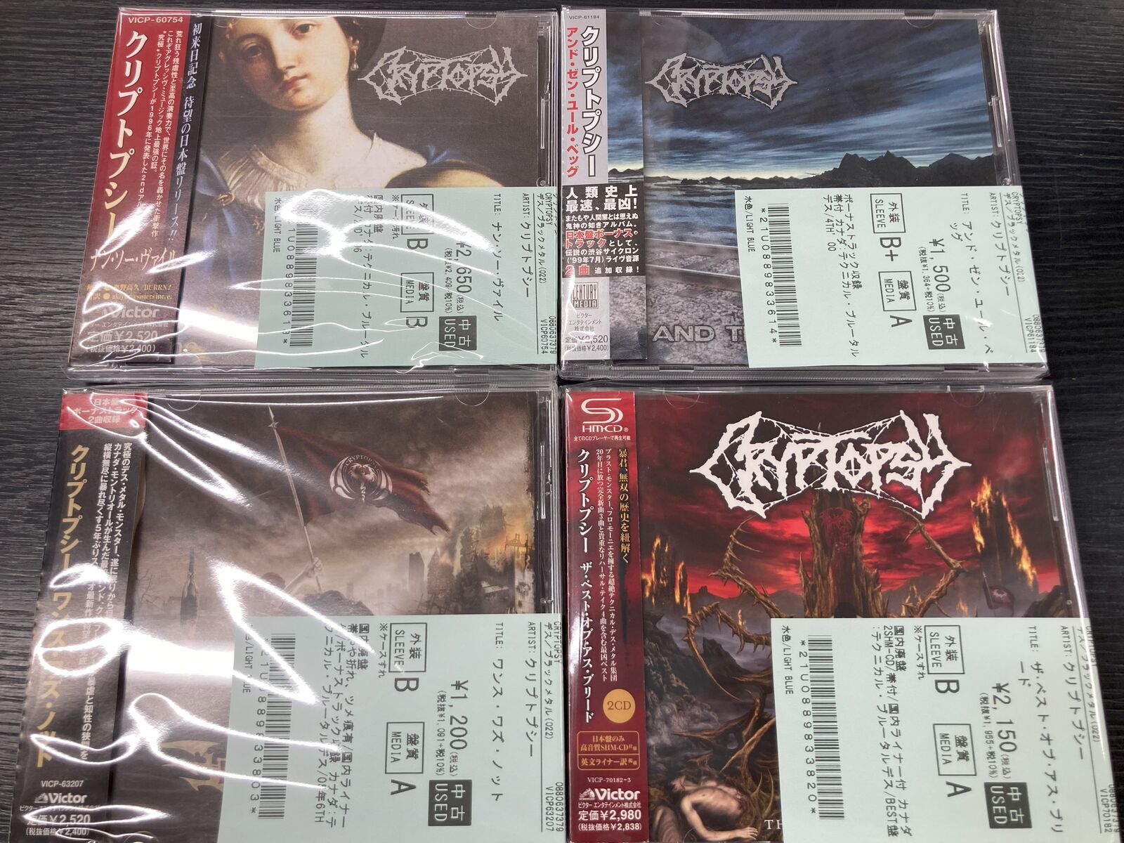 【コンビニ受取対応商品】 デスメタル/ブラックメタルの中古CDが新着入荷！来日予定の 洋楽