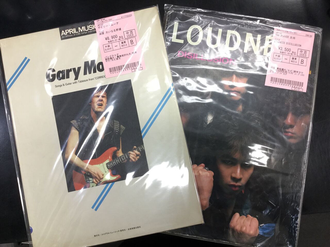 ゲイリー・ムーア / 楽譜 大いなる野望やYMM PLAYER 別冊/LOUDNESS 