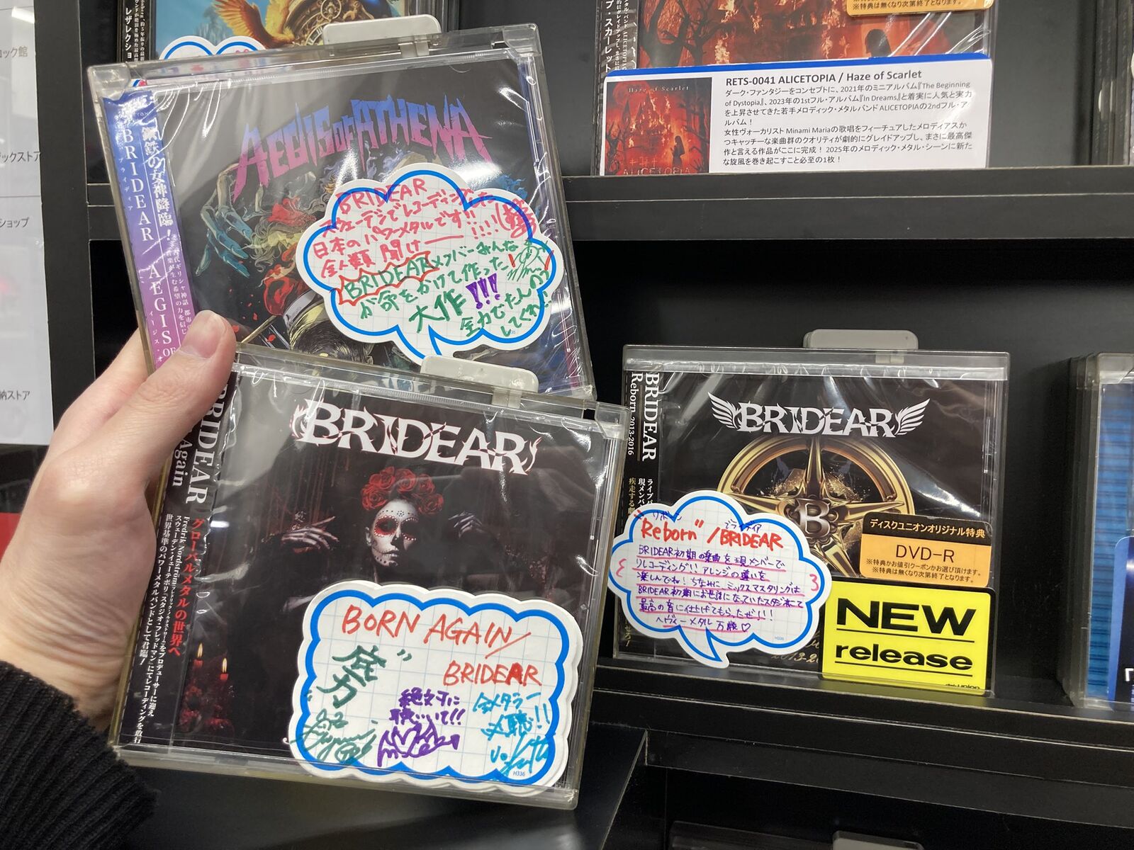 BRIDEAR 直筆サイン入り 廃盤 CD HELIX 嬢メタル ガールズメタル Yahoo!オークション -「嬢メタル」(インディーズ) (ジャパニーズ