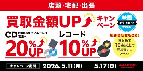campaign20up_members_20260511