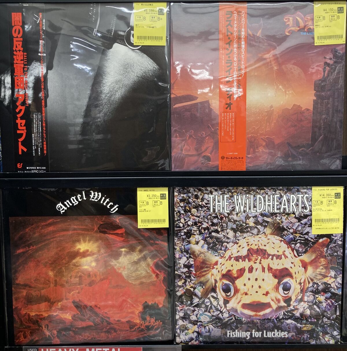 VENOM『WELCOME TO HELL』のUK盤やWILDHEARTS『FISHING FOR