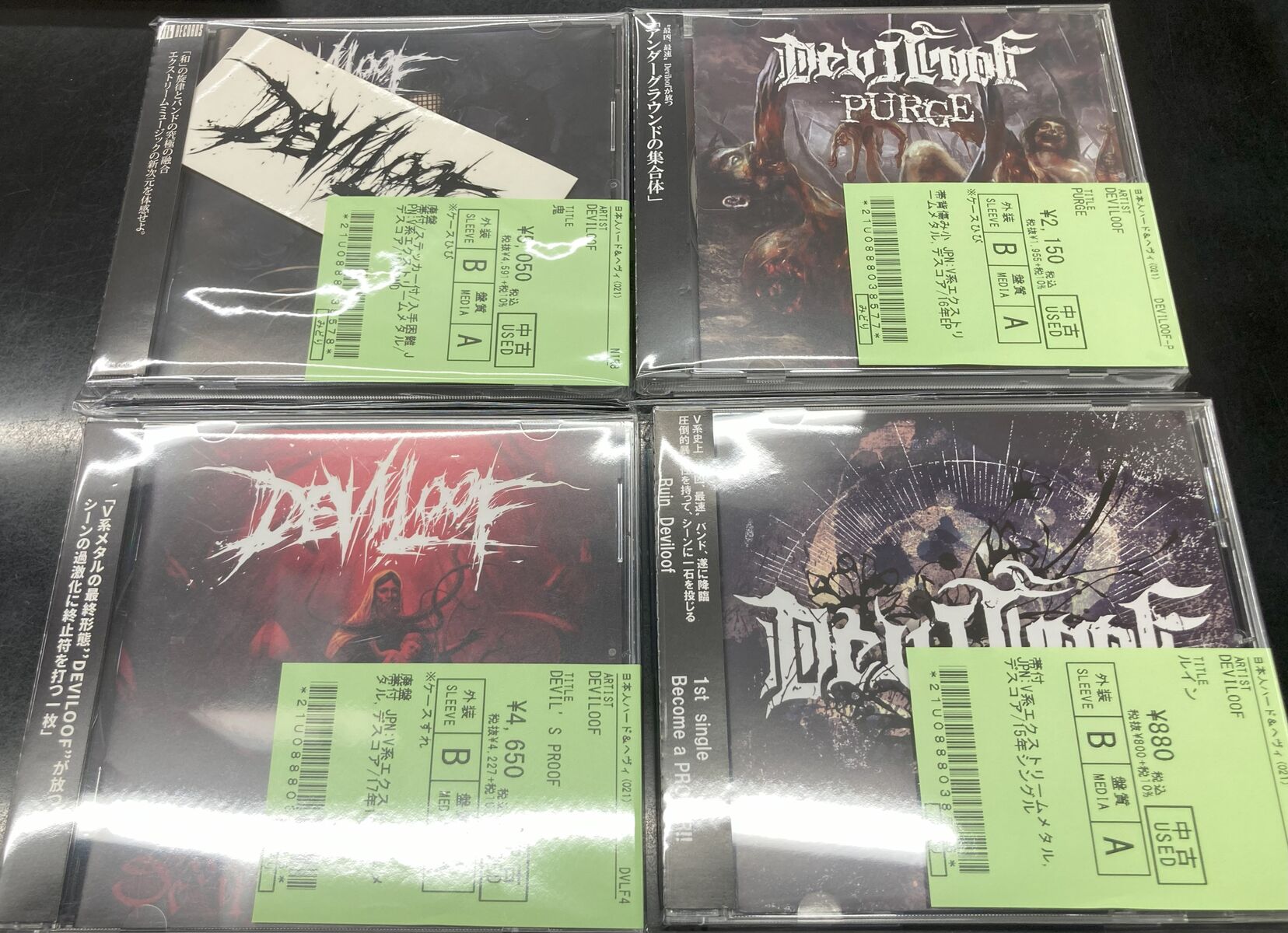 DEVILOOF CD 5枚セット 2025年最新】Deviloof cdの人気アイテム - メルカリ