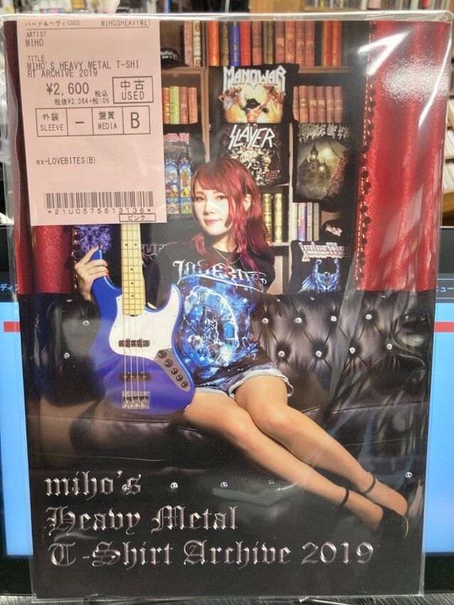 鋼鉄魔導書(メタルグリモワール)の書庫公開です。稀少雑誌系から
