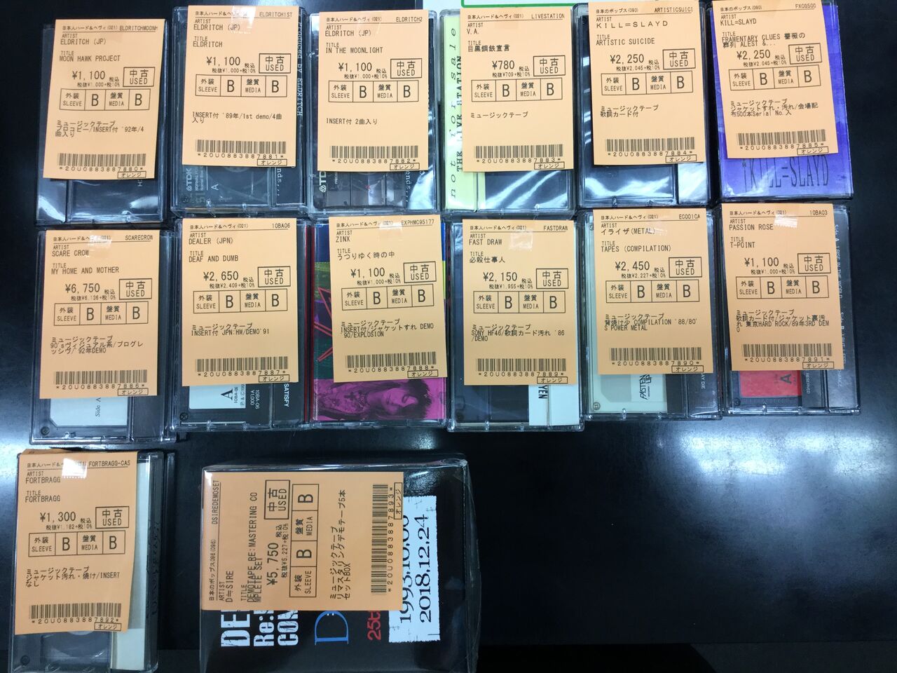 DIVINE GRACE、ELDRITCH、DEALERなど'90年代ヴィジュアル系