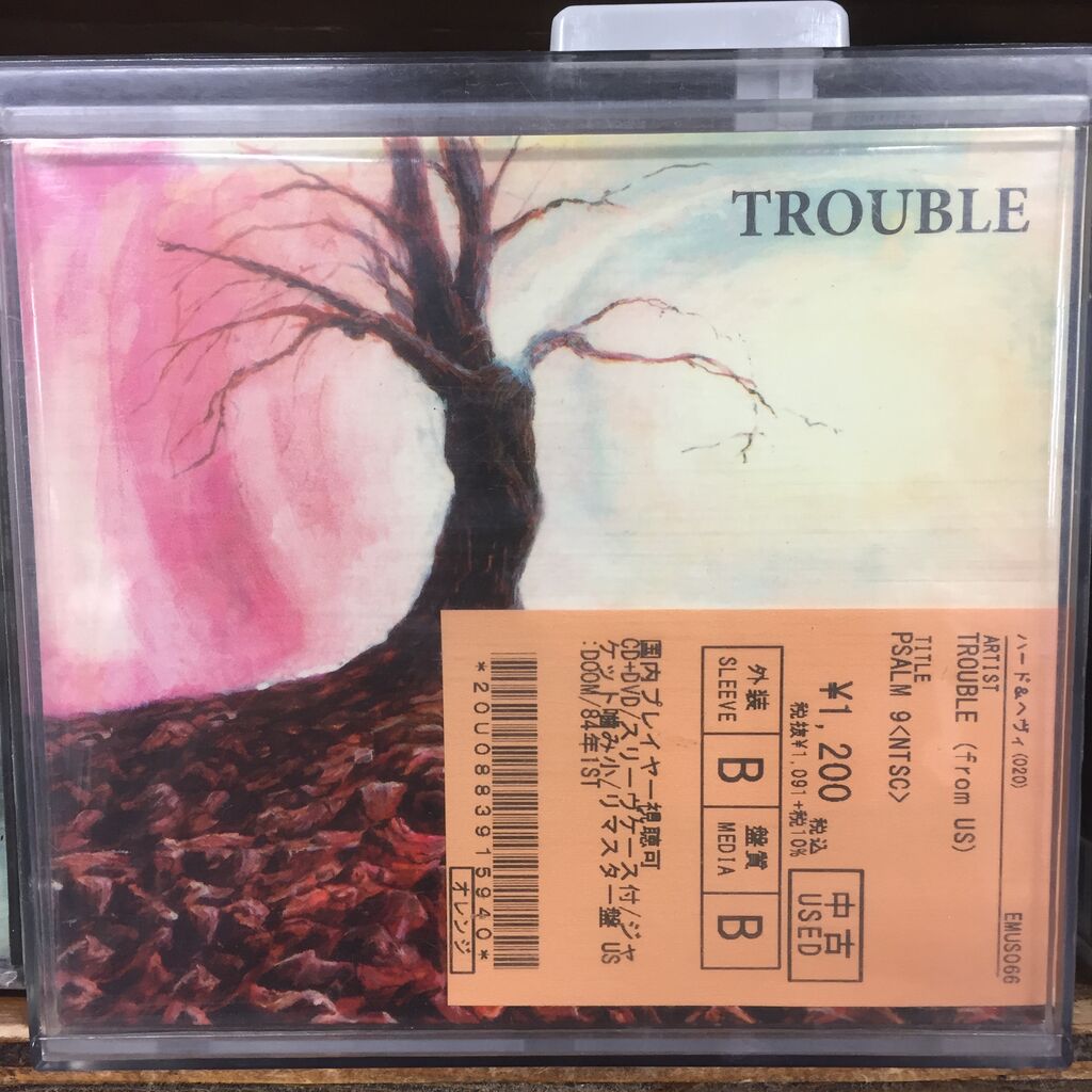 SPIRIT ADRIFT、TROUBLE、BLOOD CEREMONYなどレジェンドバンド多数含めDOOM/STONERの中古CDが約25点
