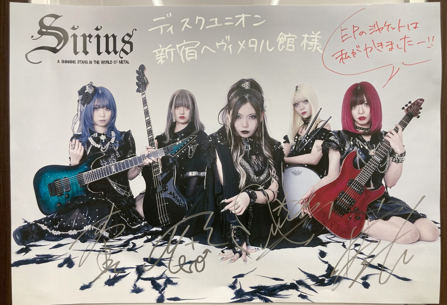 BRIDEAR 直筆サイン入り 廃盤 CD HELIX 嬢メタル ガールズメタル BRIDEAR 直筆サイン入り 廃盤 CD HELIX 嬢メタル ガールズメタル