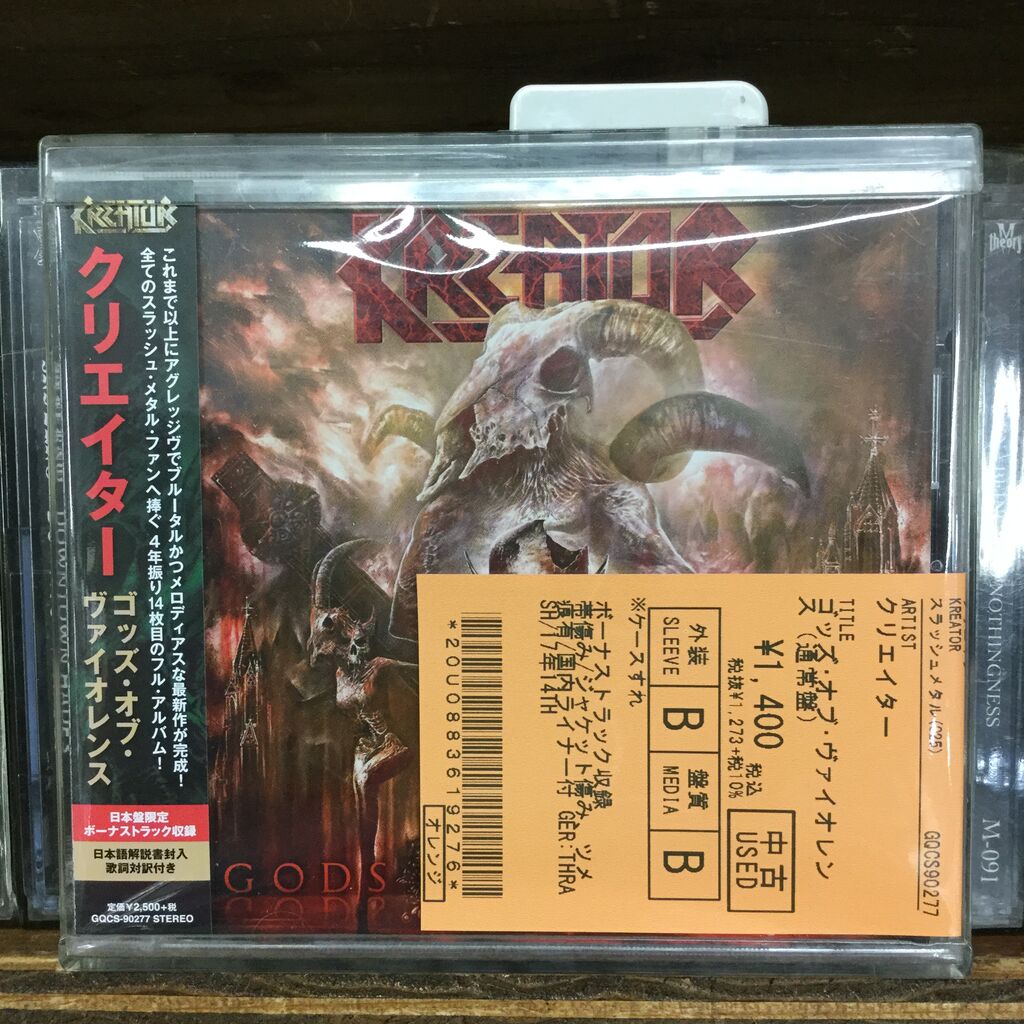 速いは正義!!』WARGASM廃盤、リマスターやクリエイター近年作