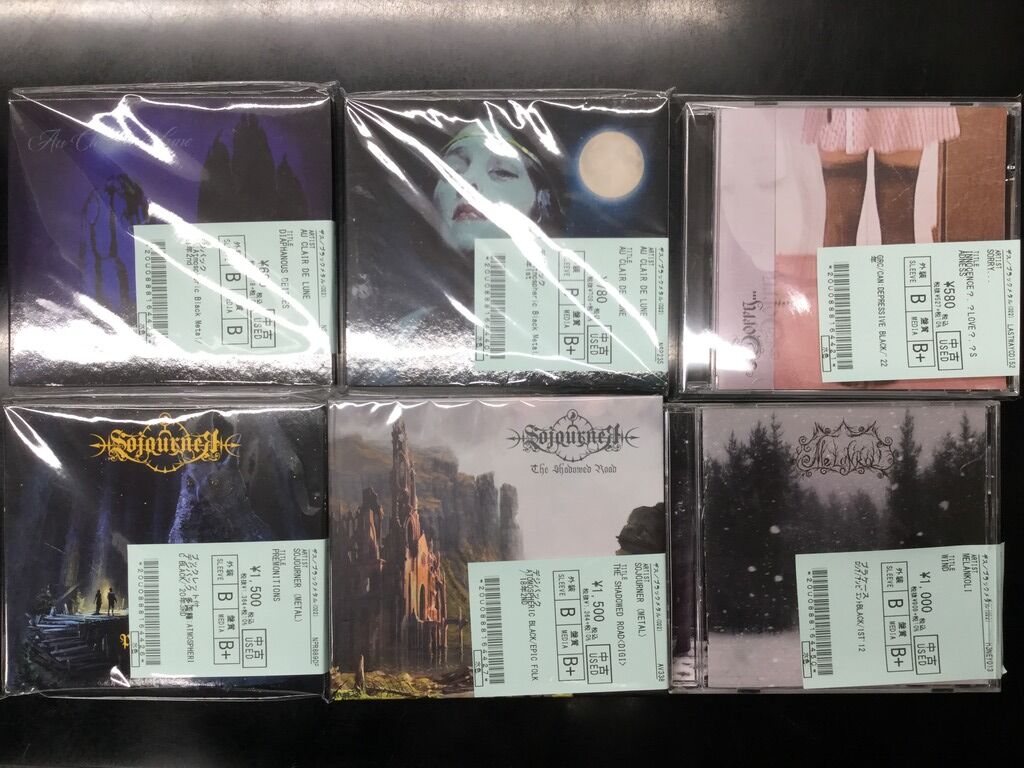 インド　ブラックメタル　廃盤　गौतम बुद्ध - पुनर्जन्म भाग १ CD ブラック・メタル サタニック・カルトの30年史 | ダイヤル