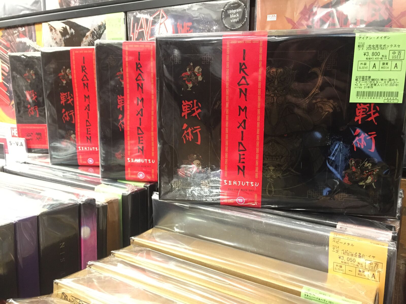 【新品未開封品】IRON MAIDEN 戦術 完全初回限定豪華ボックスセット Senjutsu (Super Deluxe Boxset): Iron Maiden: Amazon.ca: Music