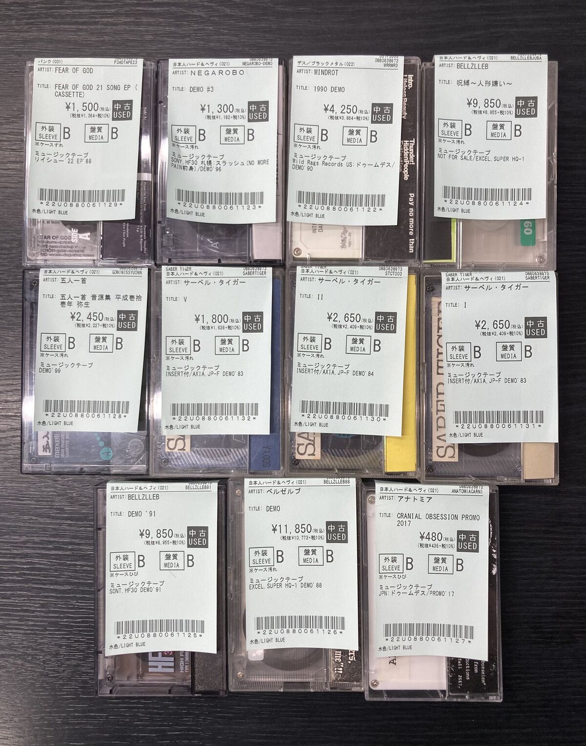 ≪レアカセット入荷！！≫BELLZLLEB、サーベル・タイガー、五人一首