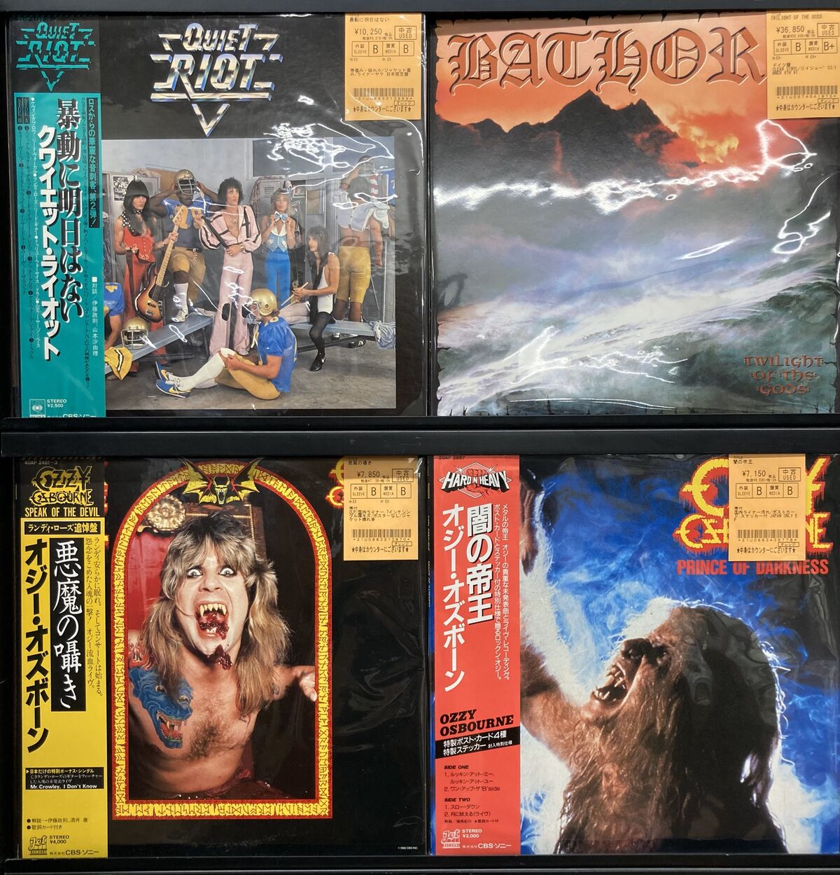帯付き！国内盤！OZZY OSBOURNE/ BARK AT THE MOON 帯付き！国内盤！OZZY OSBOURNE/ BARK AT THE MOON OSBOURNE