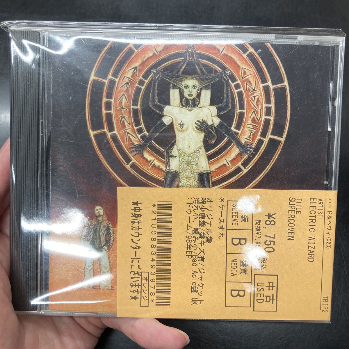 デモンストレーション　ディスク　スーパーオーディオチェック　CD　まとめ Amazon | マニアックコレクション（maniac collection