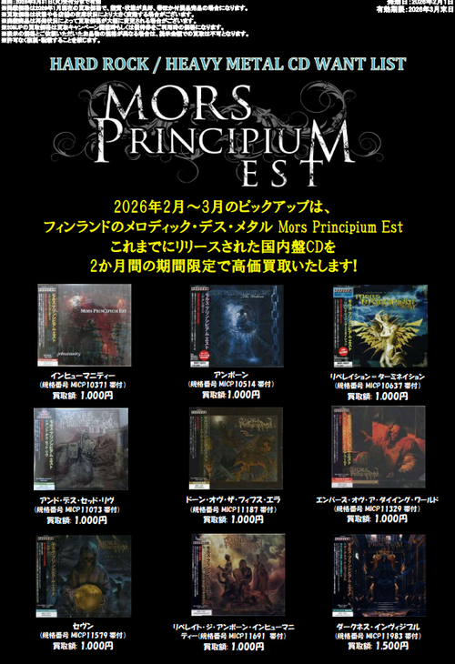 スクリーンショット 2026-03-03 190454