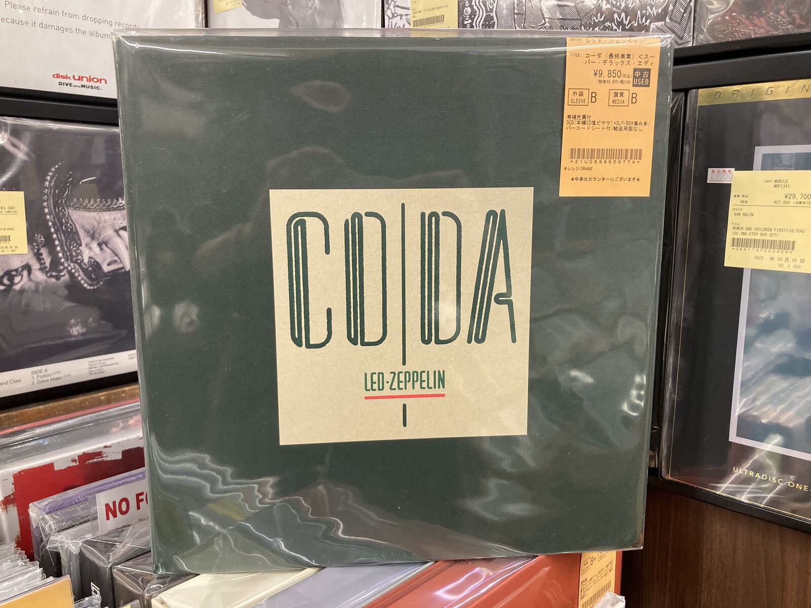 新品未開封 廃盤 レッド・ツェッペリン 3 スーパー・デラックス・エディション ワードレコーズ・ダイレクト / レッド・ツェッペリン III