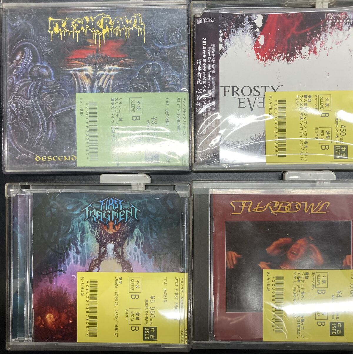FIRST FRAGMENT、FLESHCRAWL、FURBOWLなどデス/ブラックメタル新着中古 