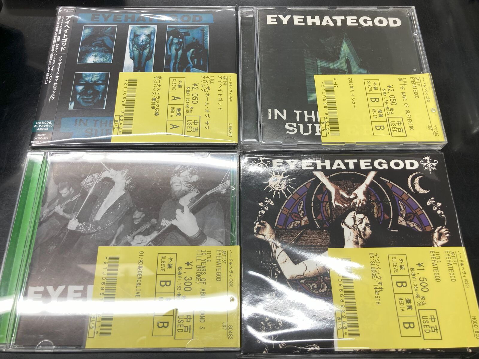 ACID KING、EYEHATEGOD、ELECTRIC WIZARD等名盤系やAVA INFERI