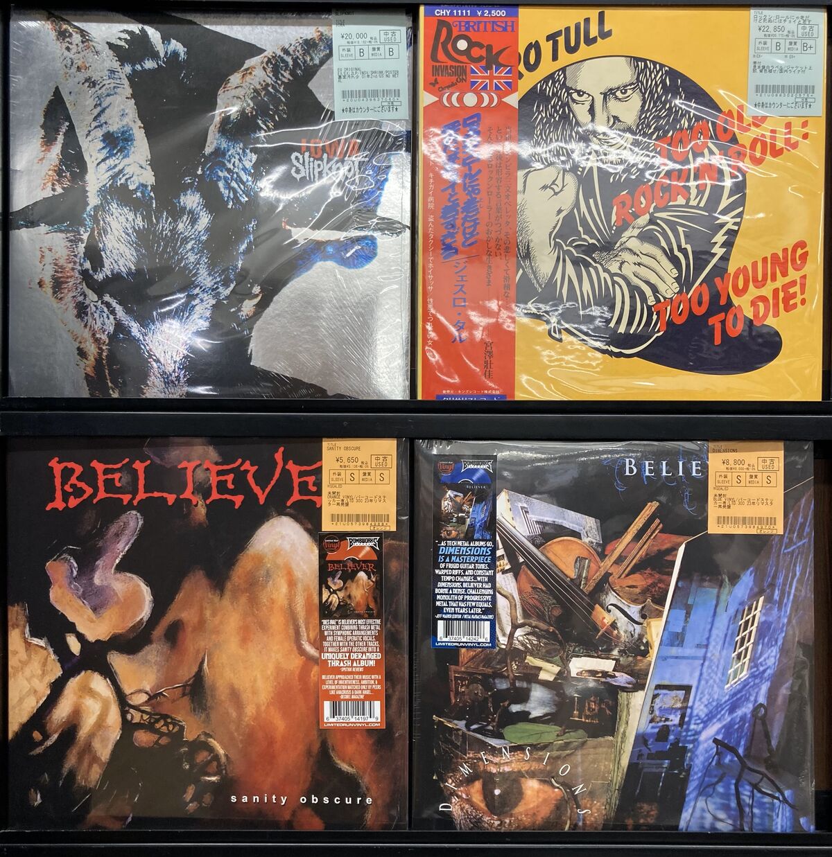 DIO、7LP封入の豪華BOXやジェスロ・タル、SLIPKNOTなどの中古レコード