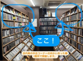 CTWZ0564