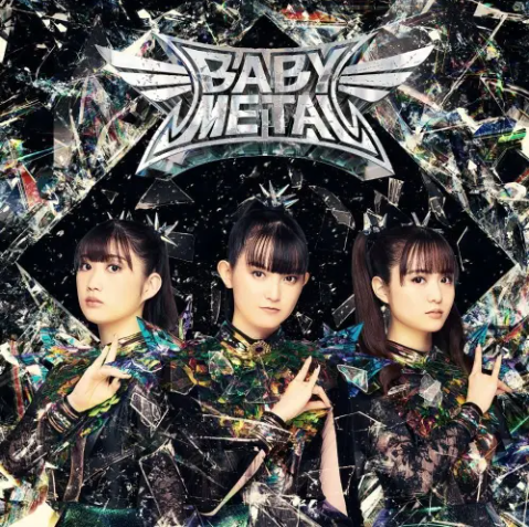 売り切り価格。ベビーメタルの一人です。 METALのその先へ』結成15周年を迎えるBABYMETALが、世界中で
