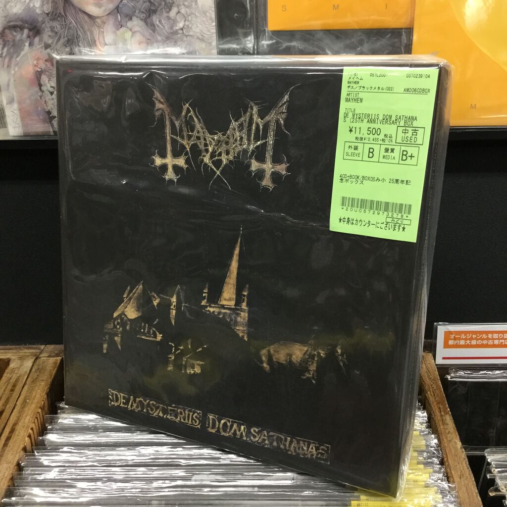 MAYHEM、DE MYSTERIIS DOM SATHANASの25周年記念アニバーサリー
