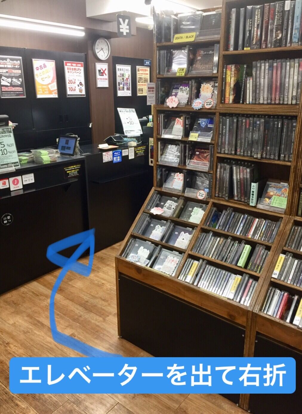 ≪オンラインボタン付きリスト更新！！≫ 5/4(日) メタル廃盤CD