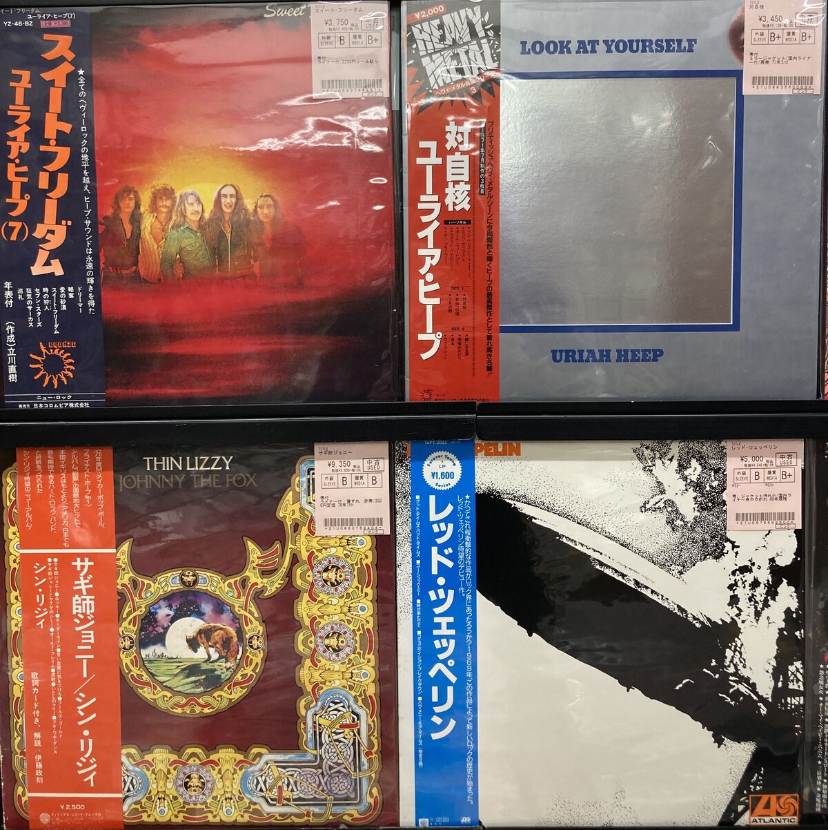 日曜の夜はレコードとじっくり対自核！！』ユーライア・ヒープやレッド 