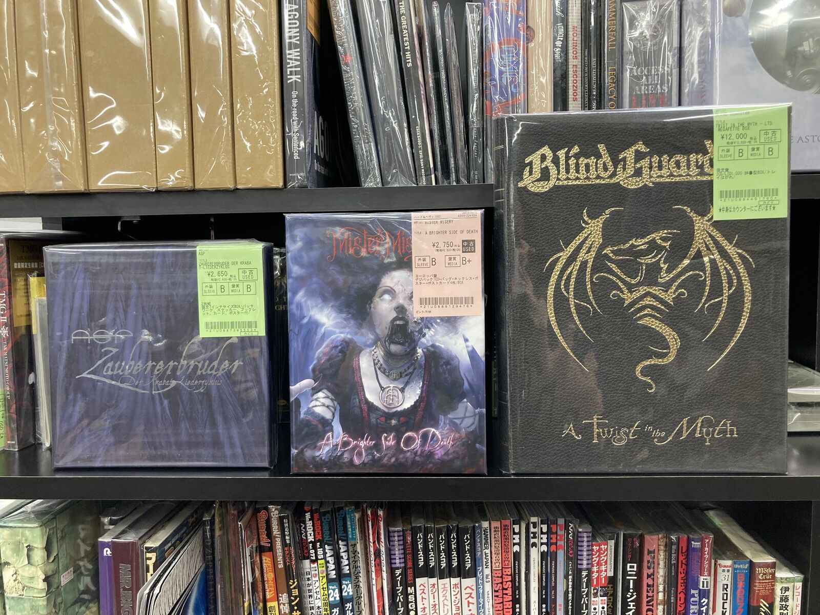 AMON AMARTHのフィギュア付CD、BLIND GUARDIANの辞書型BOX、MISTER 