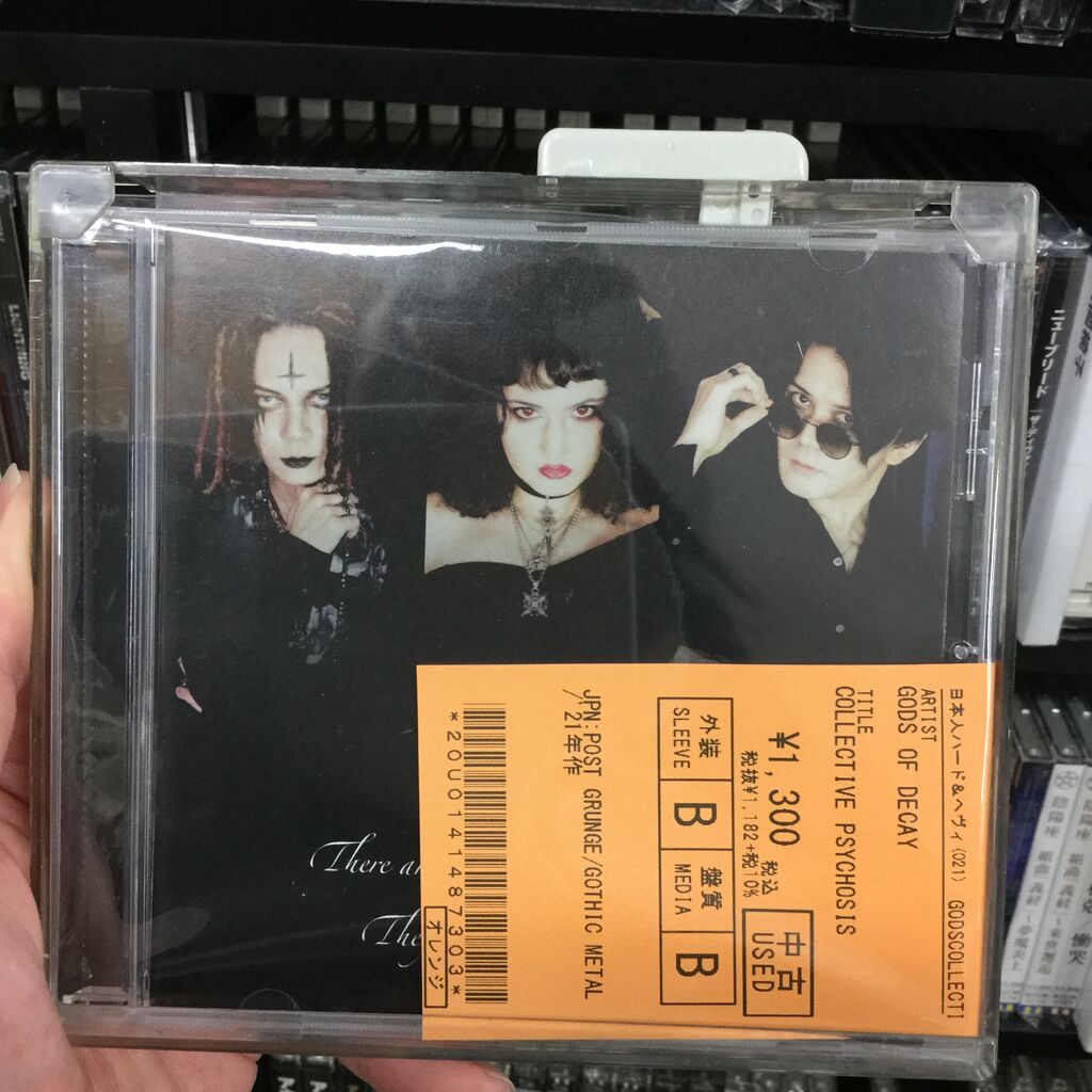 【中古】 幻の聖剣（初回限定盤）/ＣＤ/QYZL-30007 中古】 幻の聖剣（初回限定盤）/CD/QYZL-30007 その他