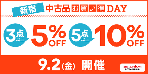 202209_新宿中古品お買い得DAY_WEB_900x450