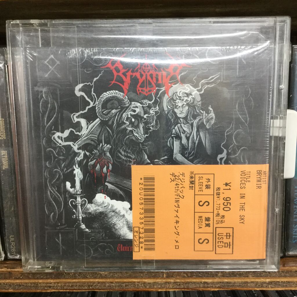 ヘビィメタル 国内盤5枚セット デスメタル ブラックメタル メロデス メロデス国内盤6枚セット デスメタル ブラックメタル ヘヴィメタルの