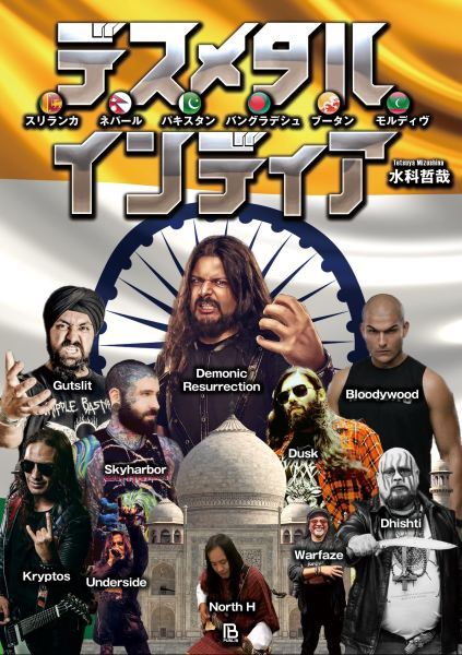 ブラックメタル Dark funeral 6枚セット ヘヴィメタル ブラックメタル デスメタル Night crowned 全アルバム ヘヴィ