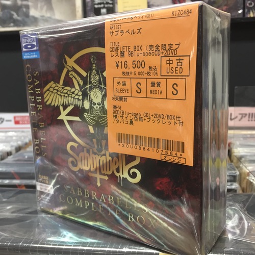 国宝たちの集い！アンセムBOX、SABBAT、CHURCH OF MISERYなど