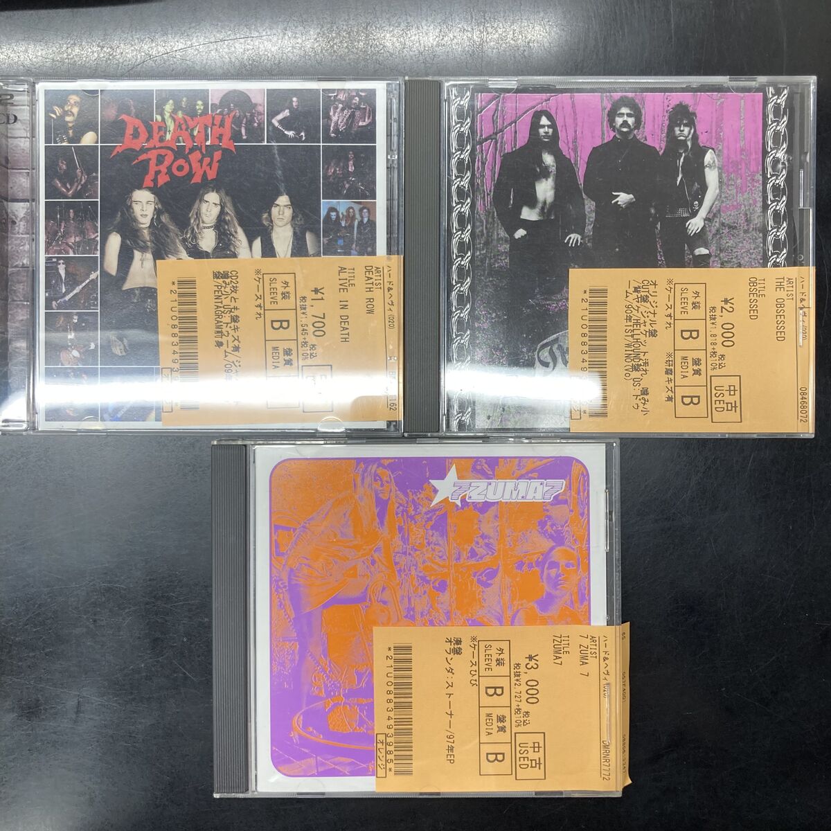 脳でイク！！！！』ELECTRIC WIZARD 「SUPERCOVEN」やGREENMACHiNE