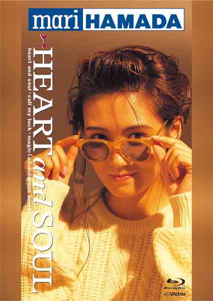 浜田麻里 ONE NIGHT MAGIC Vol.1〈期間限定出荷〉(DVD) Amazon.co.jp: 「浜田麻里/ONE NIGHT MAGIC Vol. 1〈期間限定