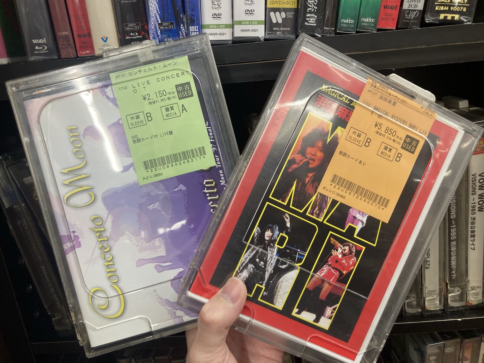 浜田麻里 / MAGICAL MYSTERY MARI LIVE '85やコンチェルト・ムーン