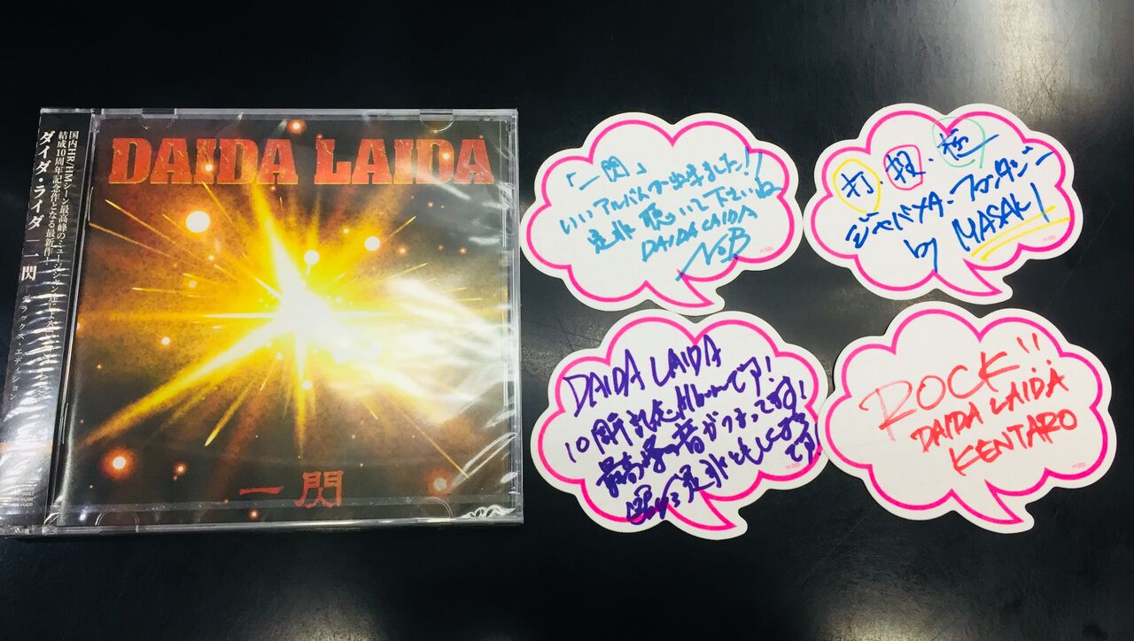 「DAIDA LAIDA / 一閃」発売記念インストアイベント、盛況にて無事終了しました！！ : ディスクユニオン新宿ヘヴィメタル館