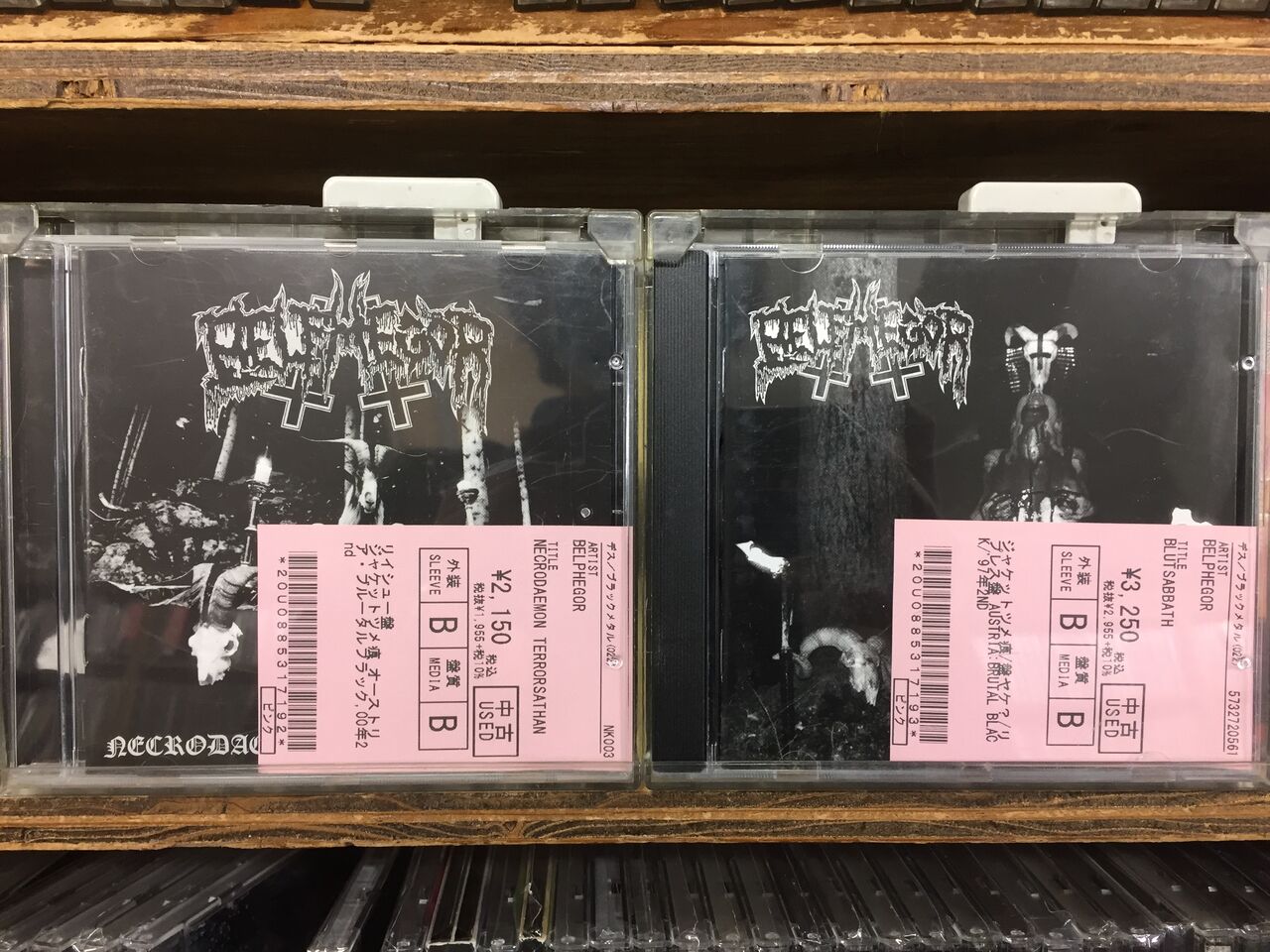 BELPHEGORリイシュー盤やペルセフォネ国内廃盤にDEATHCHAIN、GOREFEST 