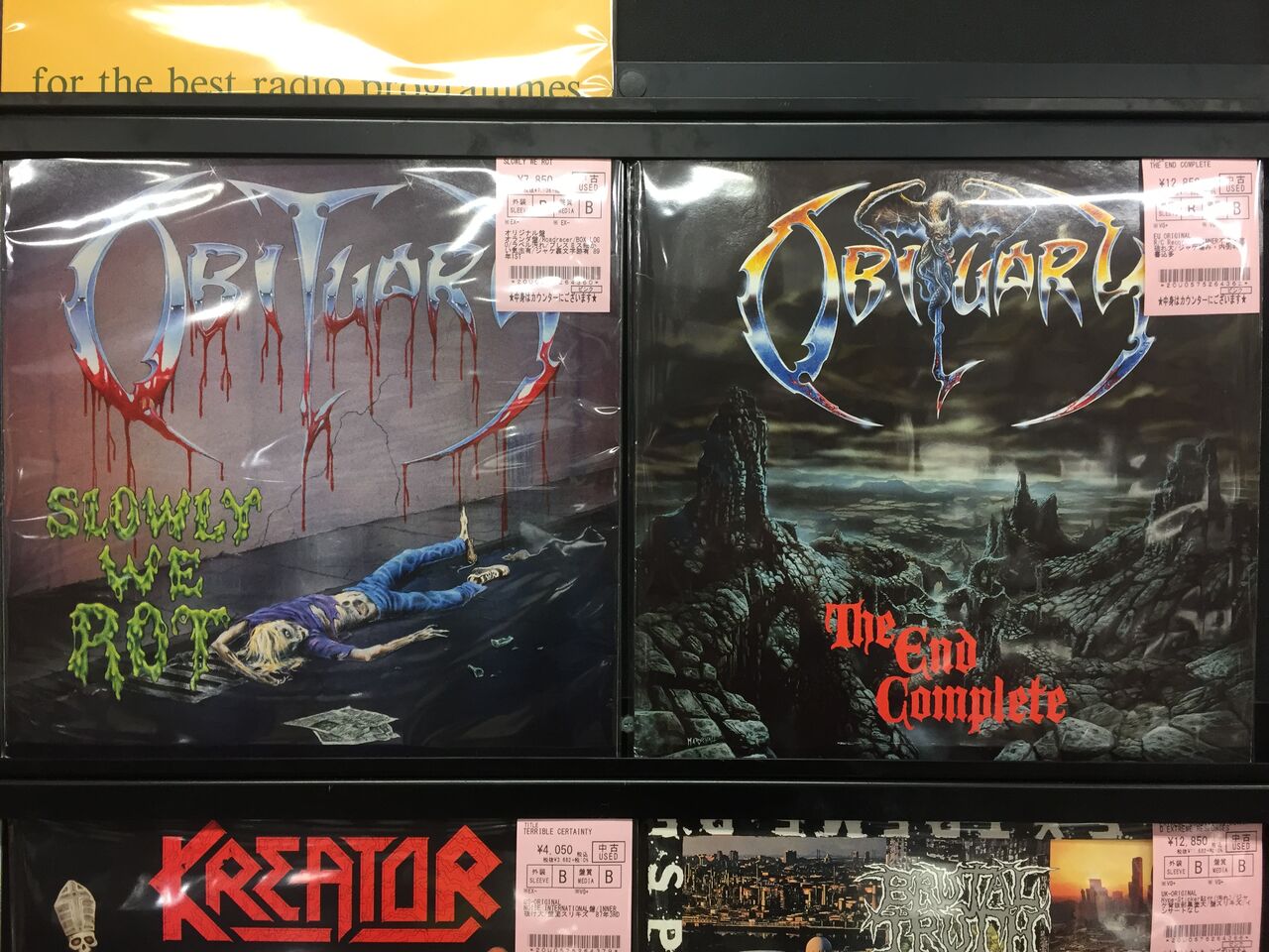 DANZIGの1st「DANZIG」USオリジナル盤やKREATORドイツオリジナル盤