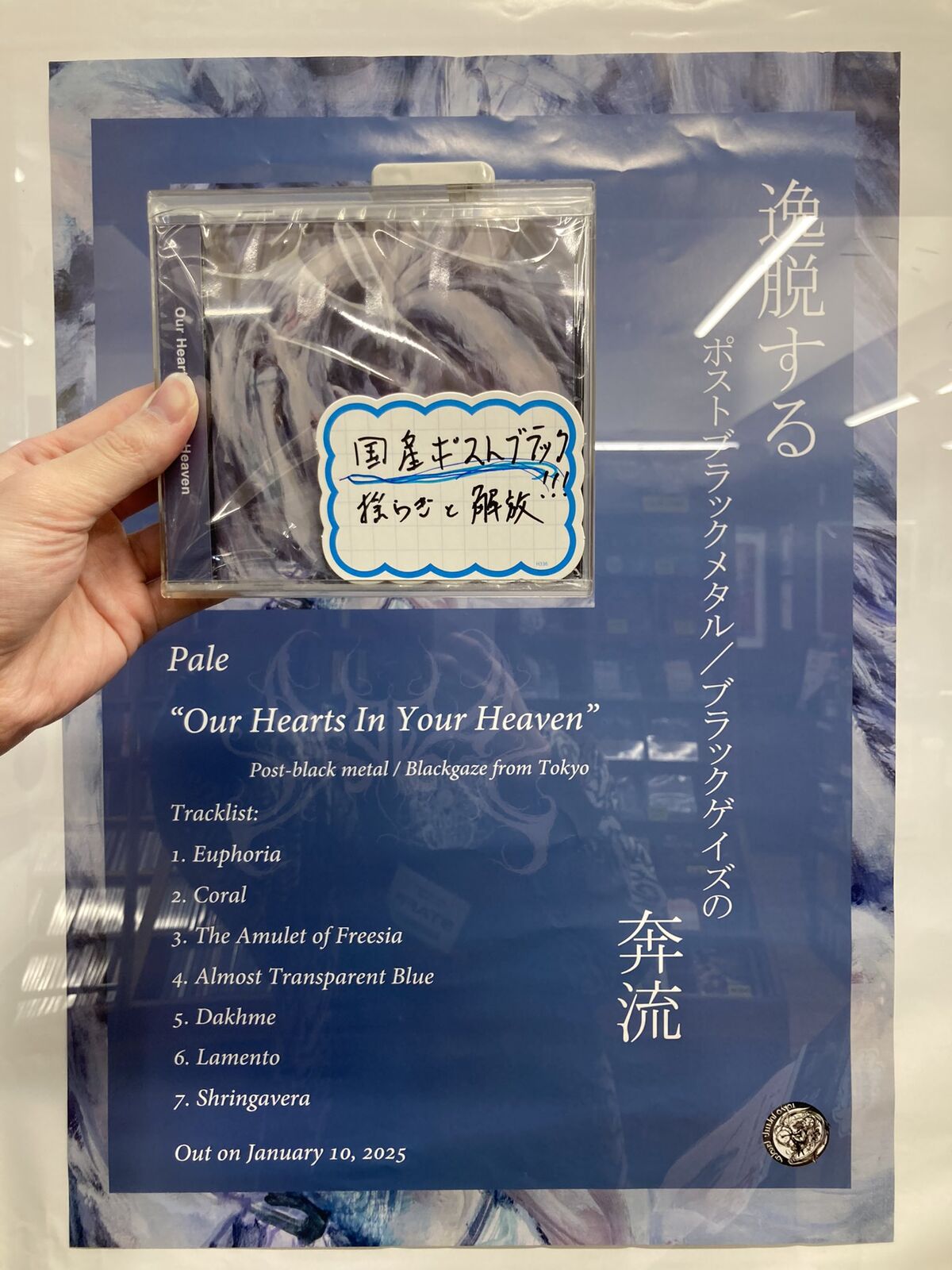 CITIES,新品,パワー・メタル.メタル,国内盤仕様 CITIES,新品,パワー・メタル.メタル,国内盤仕様