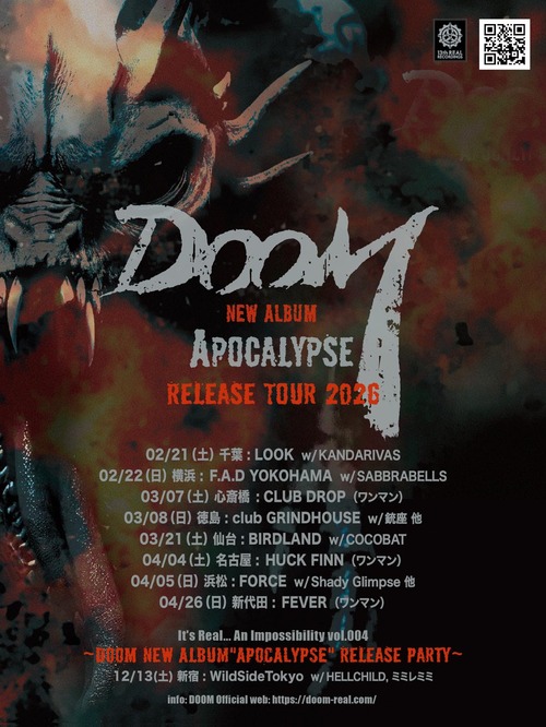 ≪2025年11月29日(土)より店頭販売開始！！≫DOOM New Album