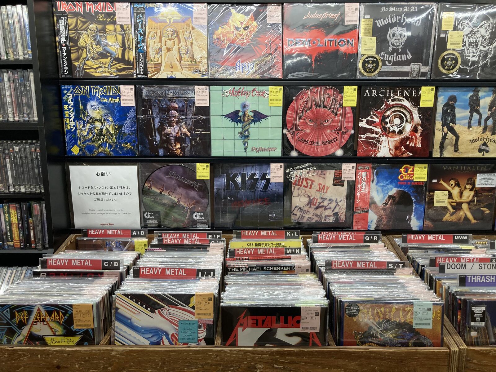 ≪夏の終わりのレコード大特集！≫PANTERA「I AM THE NIGHT」や OZZY 