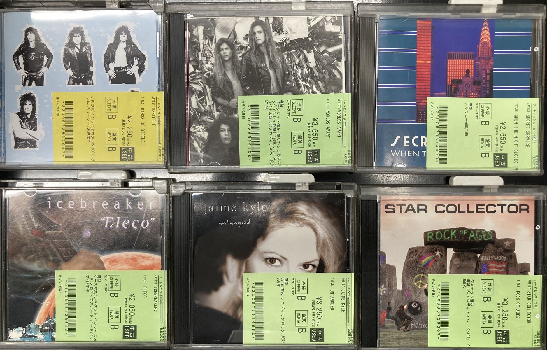ラモス、ICEBREAKERS、JAIME KYLE、SSSTEELEなどカルト盤ありの 