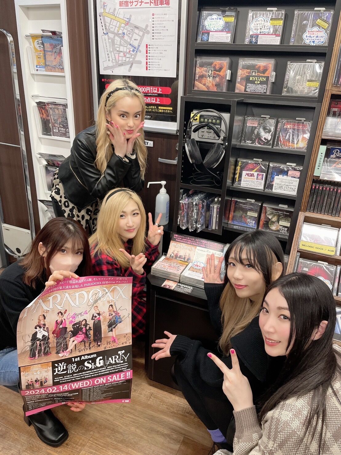 当店マジ激推し！！！！！』王道ガールズHR/HMバンドPARADOXX様ご来店