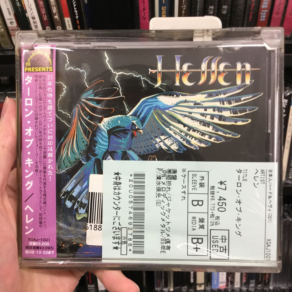 HELLEN TALON OF KING メタル 様式美メタル ジャパメタ HELLEN TALON